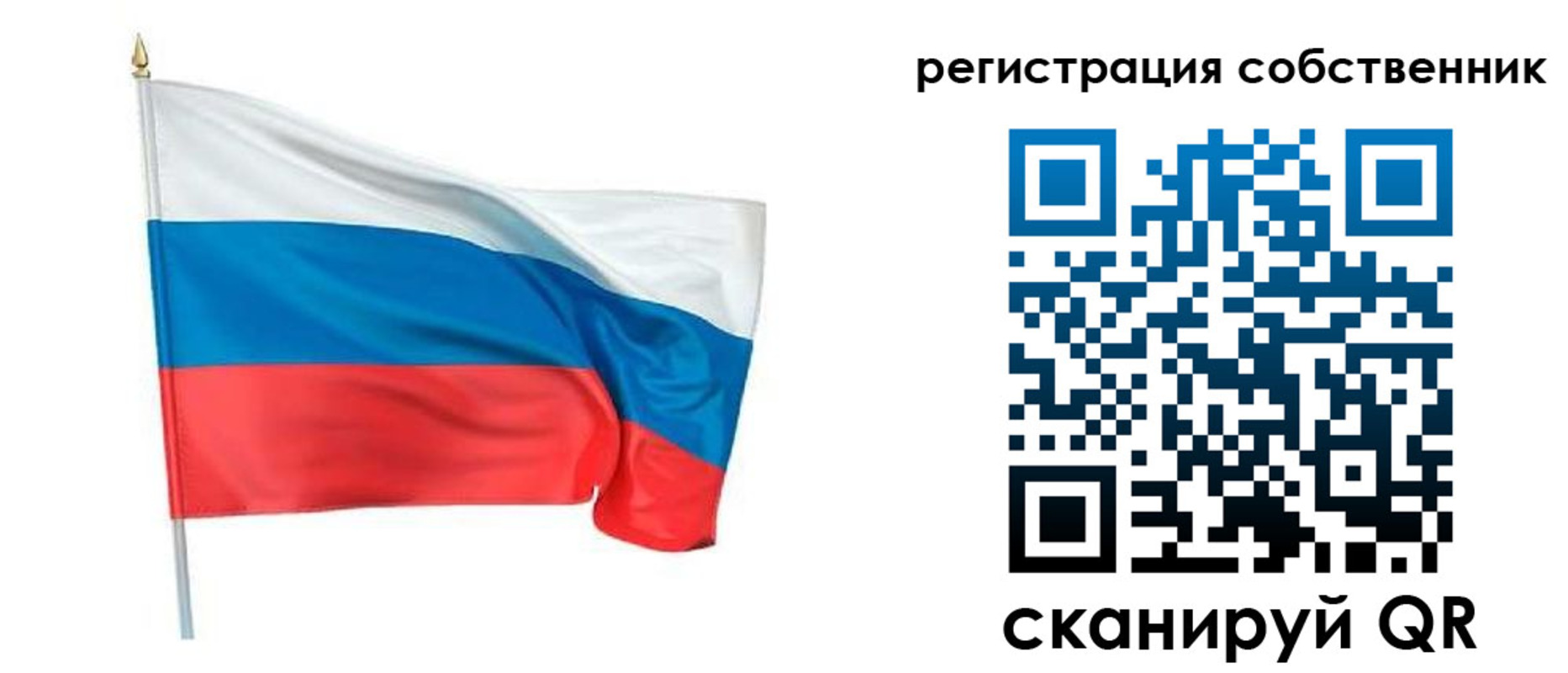 где прописаться в Старом Осколе