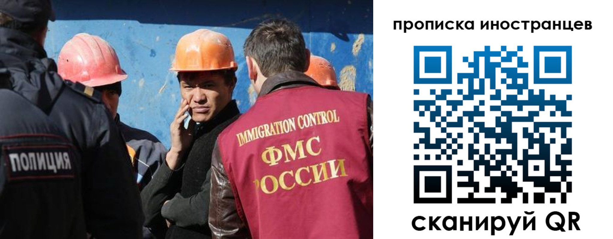 временная прописка в Старом Осколе