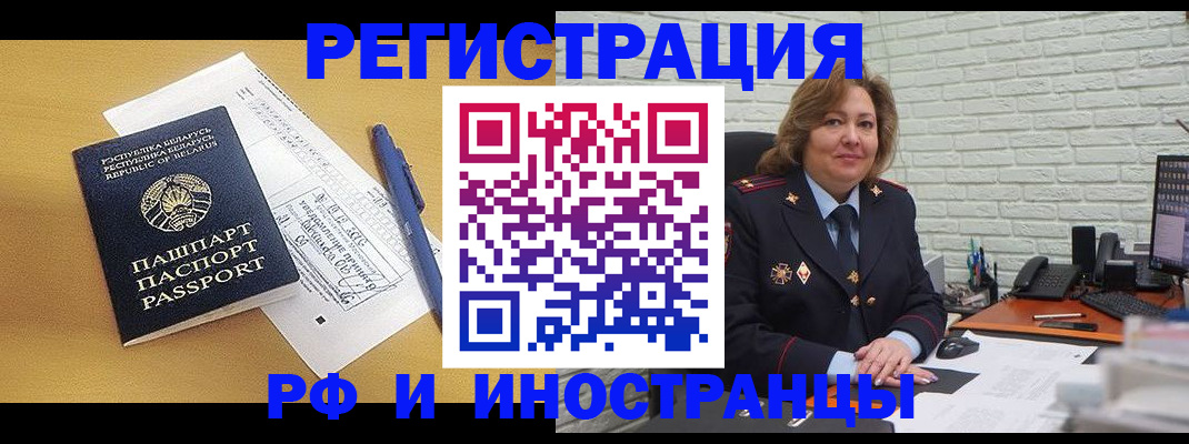 временная регистрация госуслуги в Старом Осколе